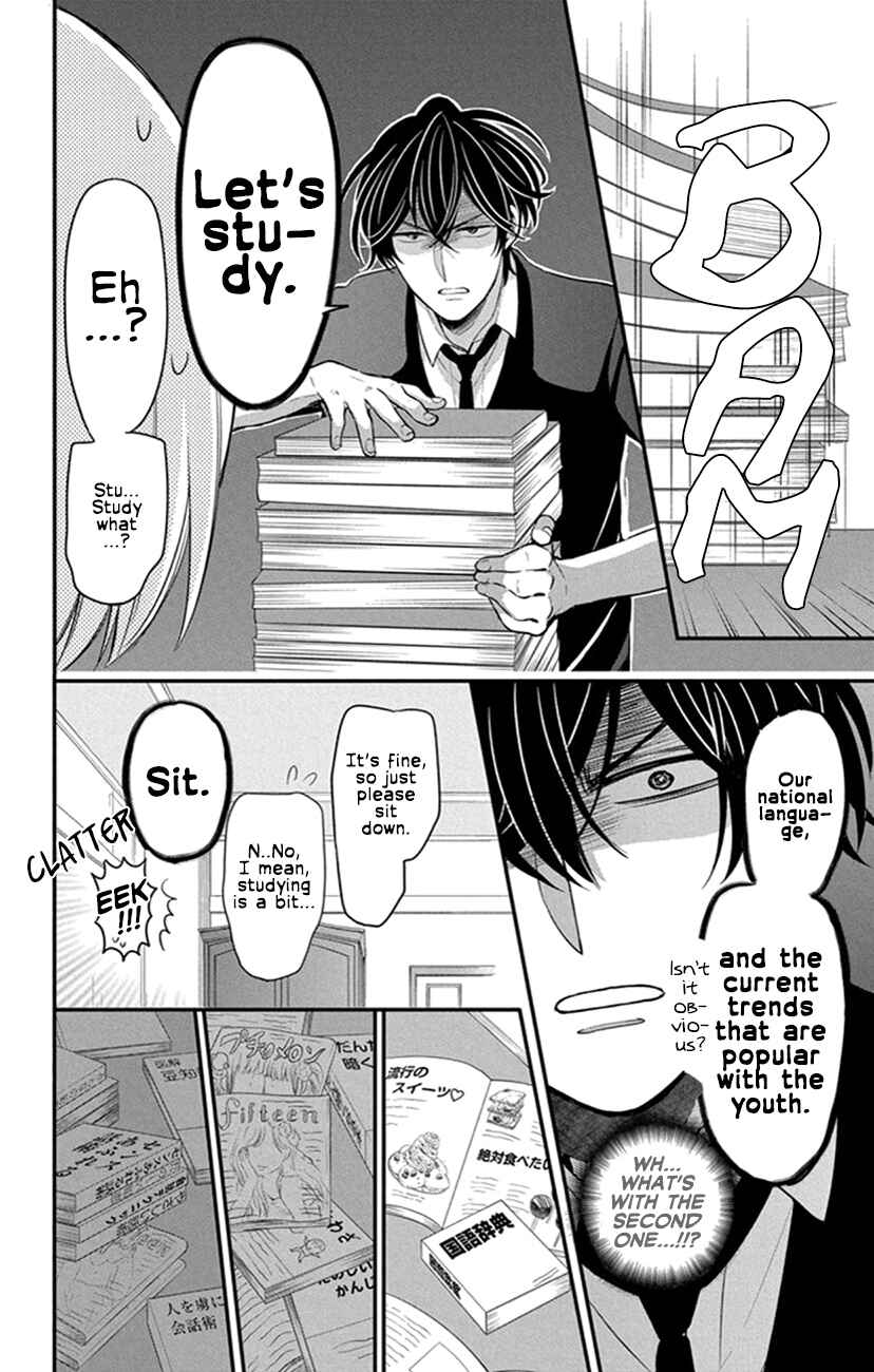 Page 32 Chapter 153 Oresama Teacher