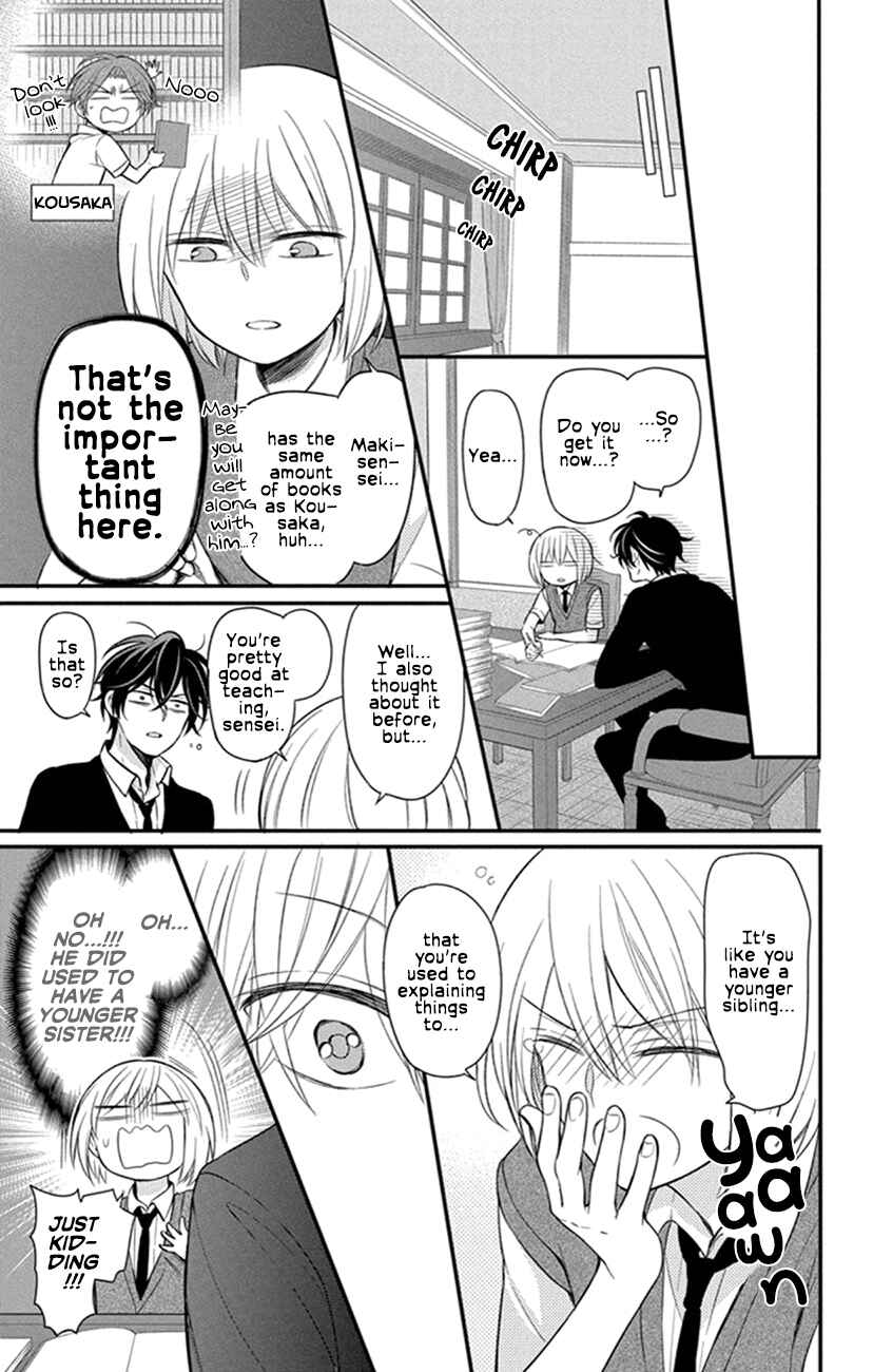 Page 33 Chapter 153 Oresama Teacher