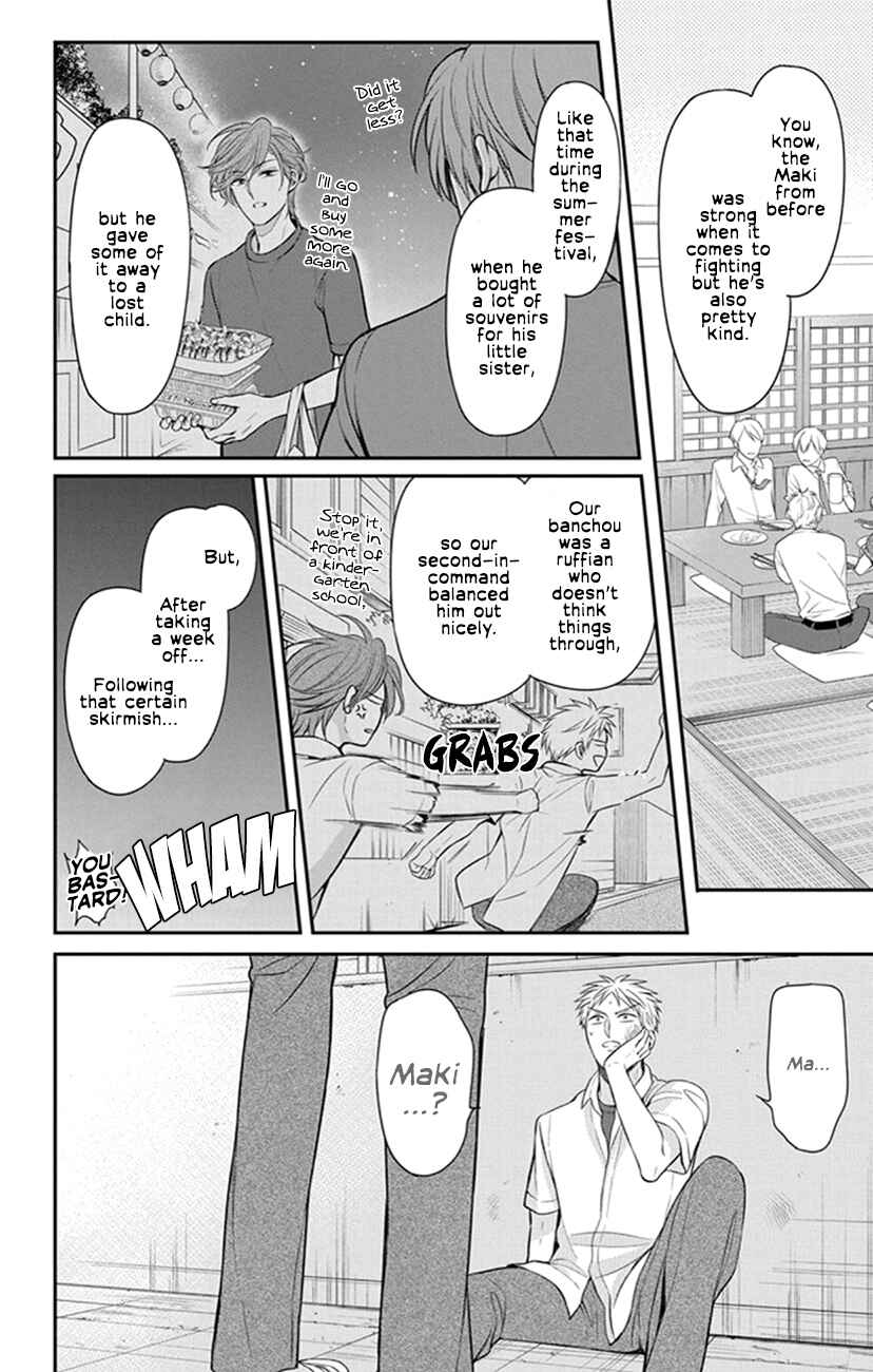 Page 8 Chapter 153 Oresama Teacher