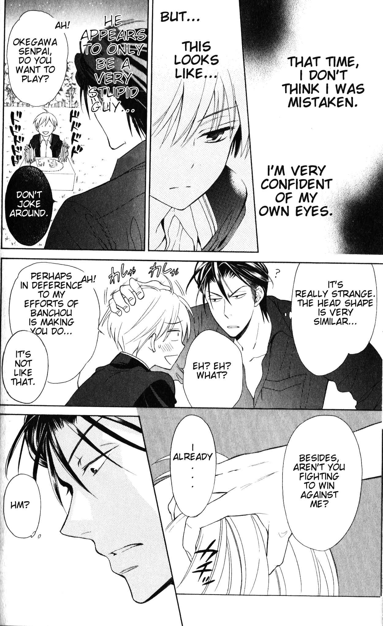 Page 12 Chapter 49 Oresama Teacher
