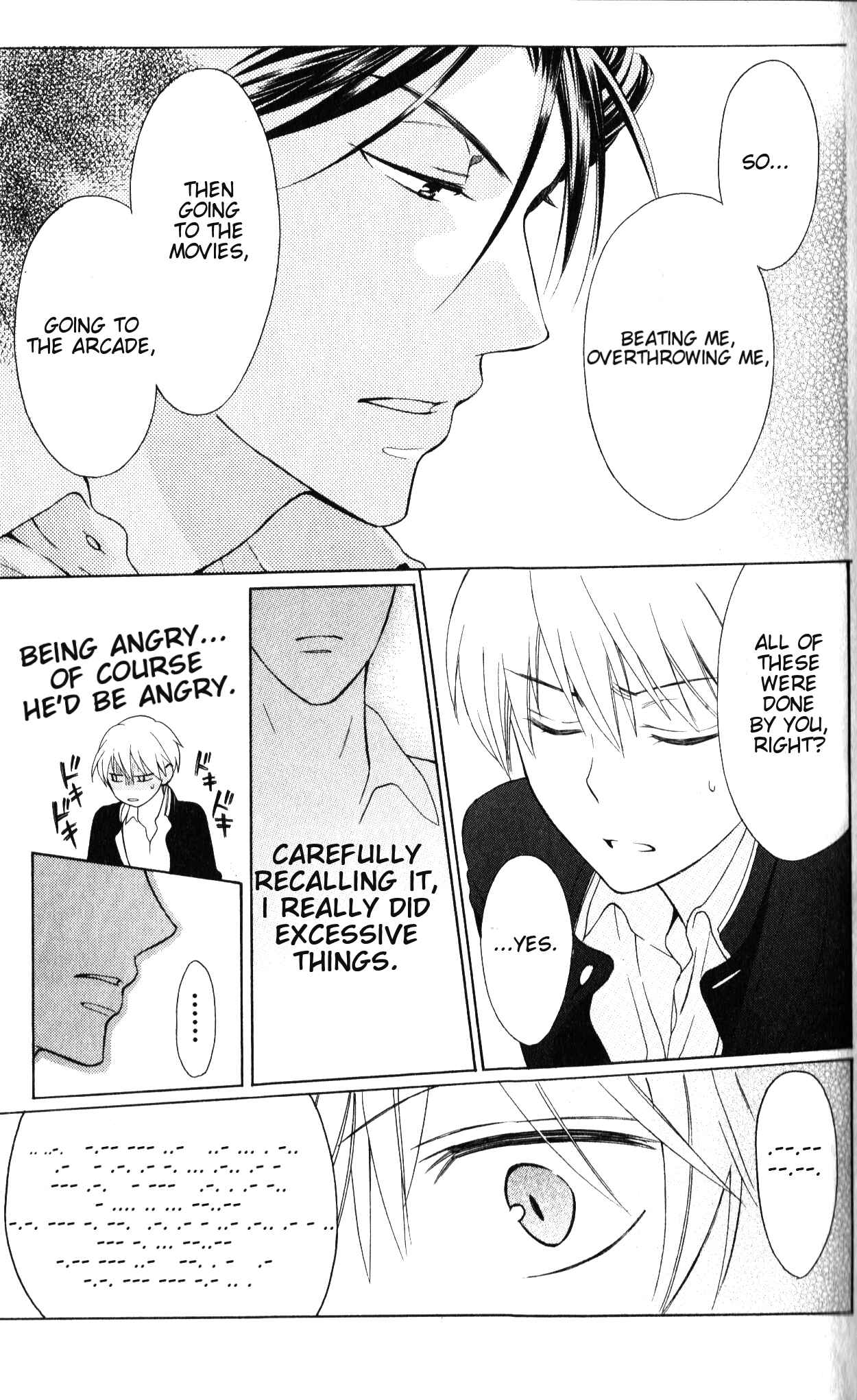 Page 17 Chapter 49 Oresama Teacher