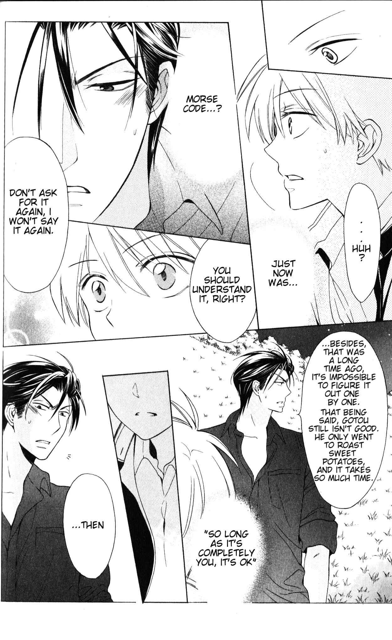 Page 18 Chapter 49 Oresama Teacher