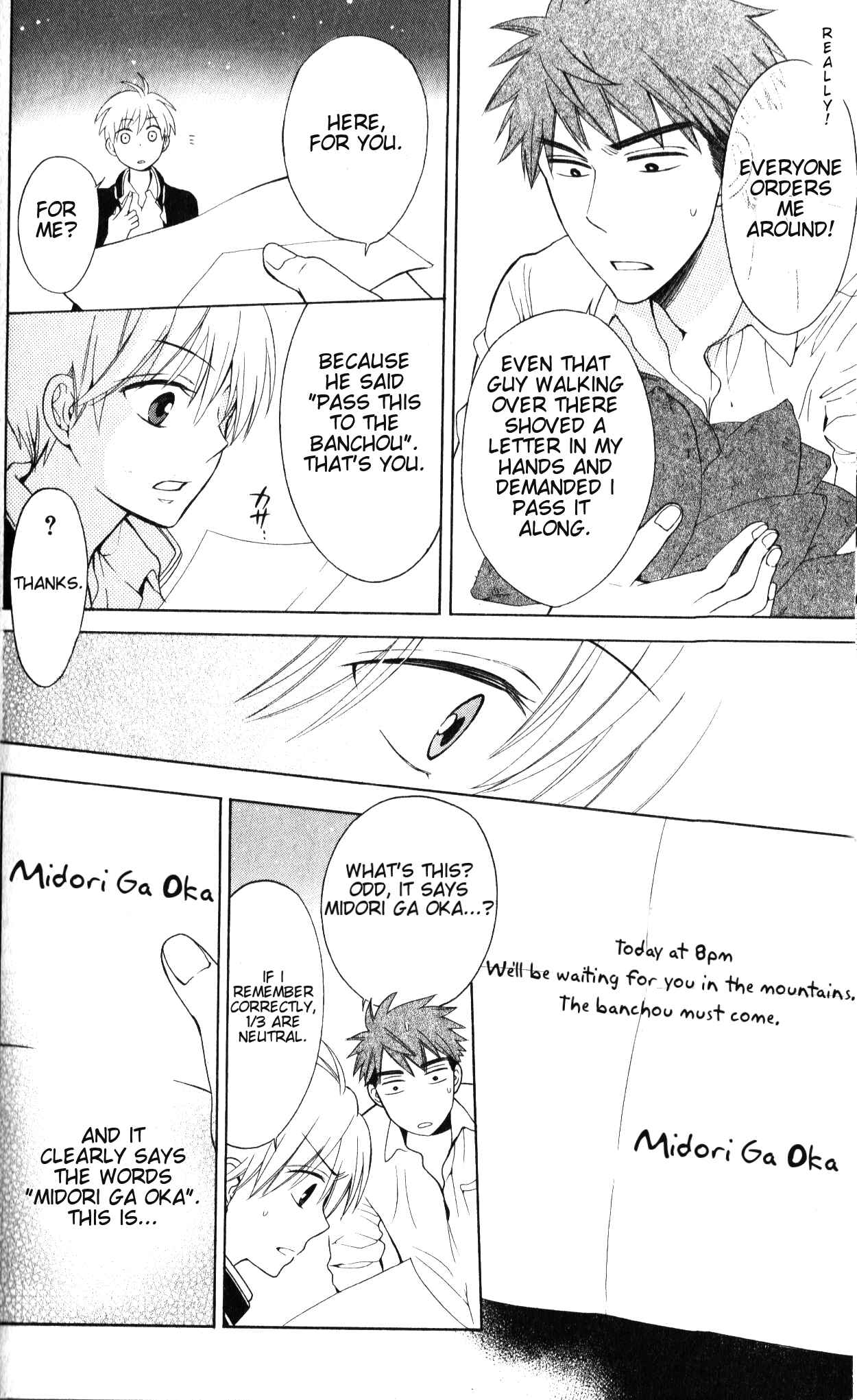 Page 20 Chapter 49 Oresama Teacher