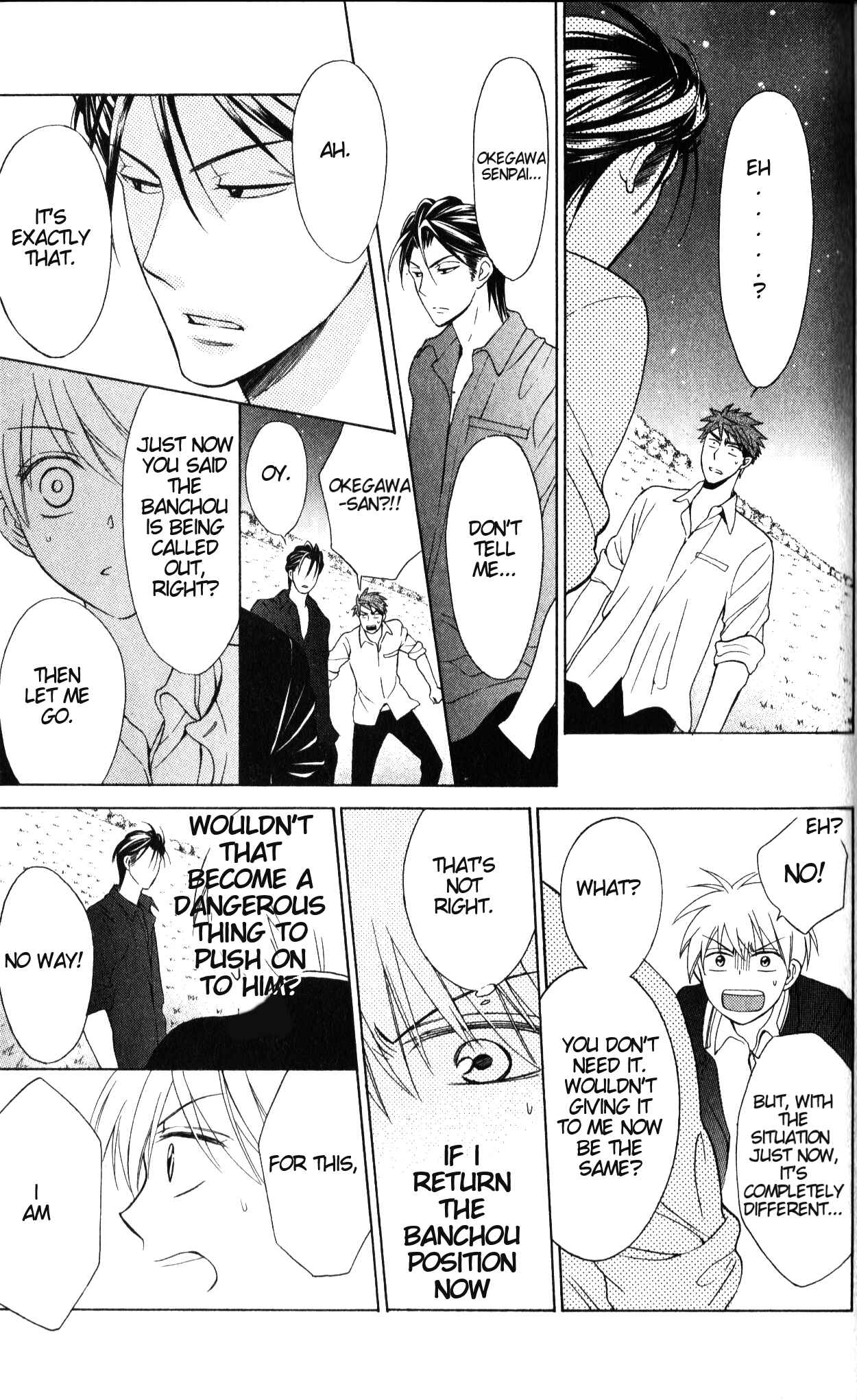 Page 23 Chapter 49 Oresama Teacher