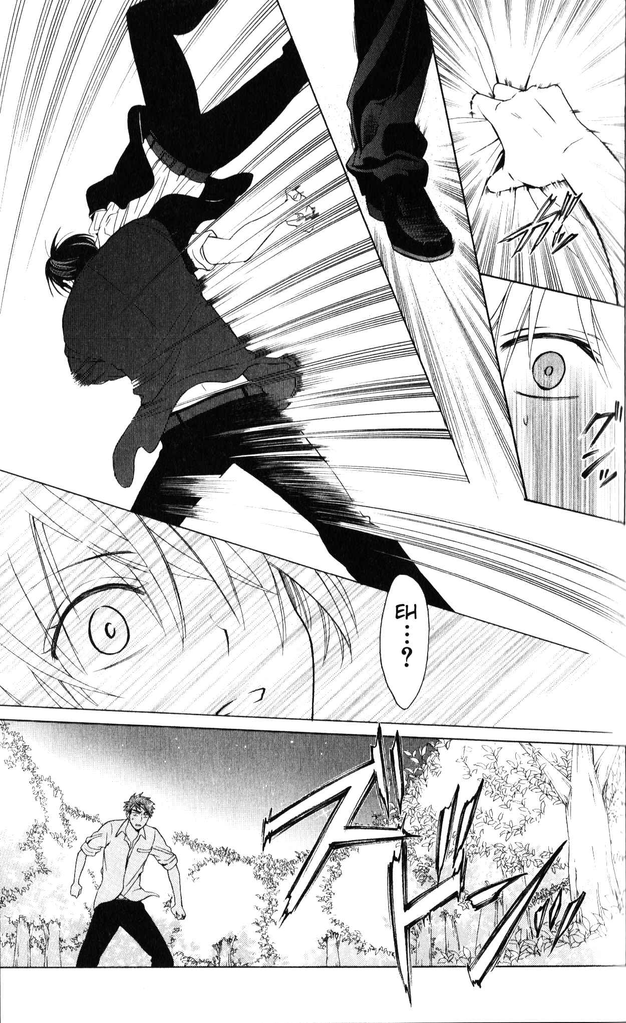 Page 25 Chapter 49 Oresama Teacher