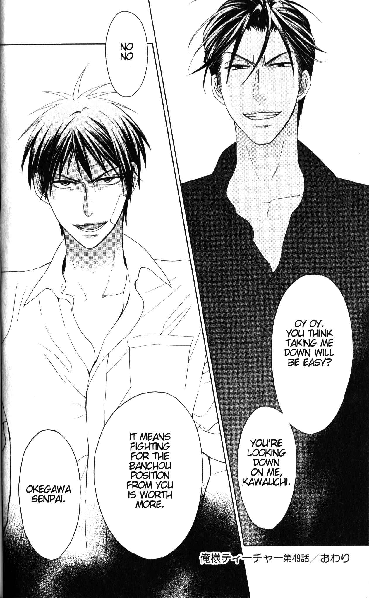 Page 32 Chapter 49 Oresama Teacher