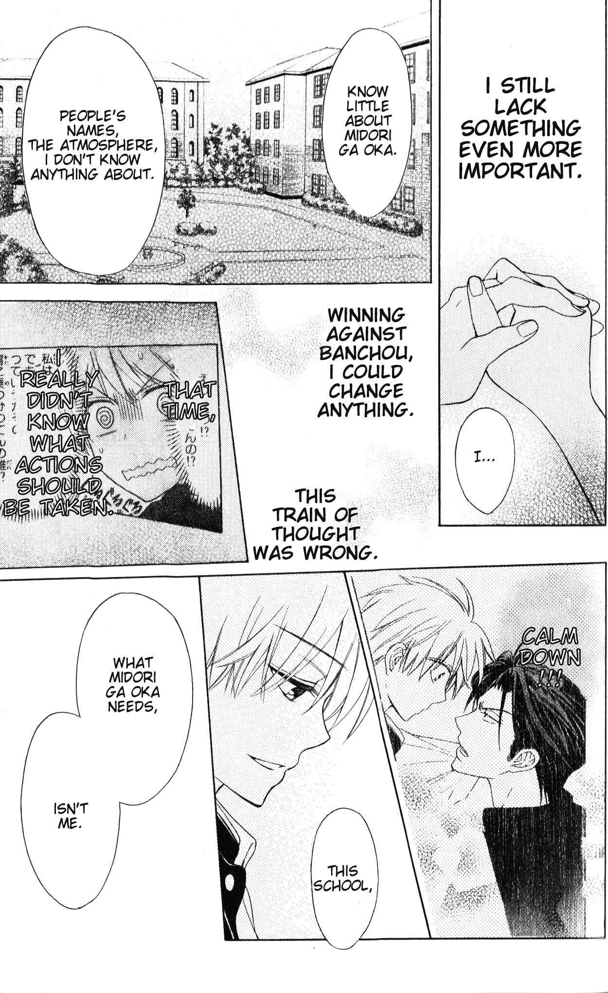 Page 9 Chapter 49 Oresama Teacher