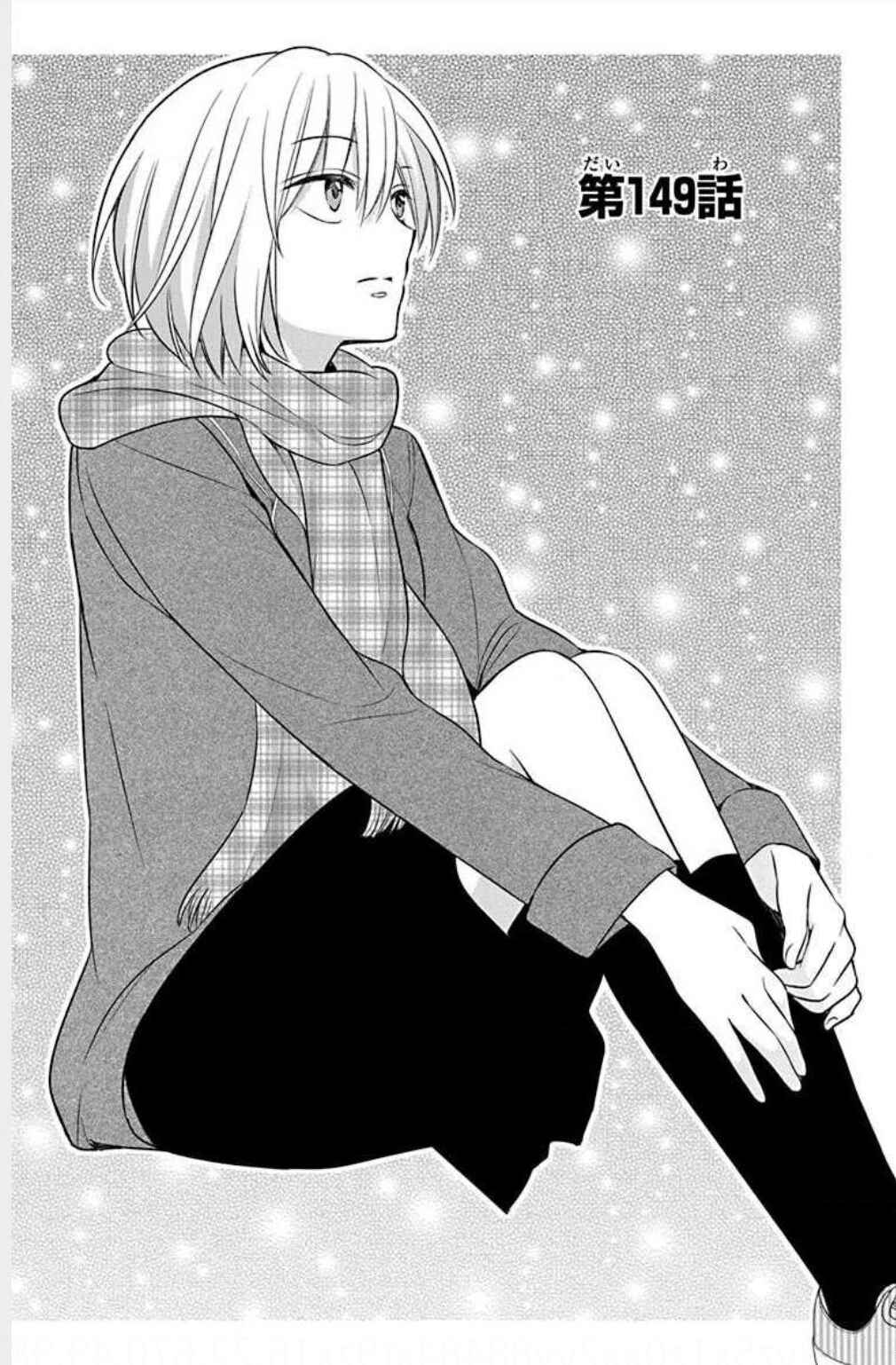 Page 1 Chapter 149 Oresama Teacher