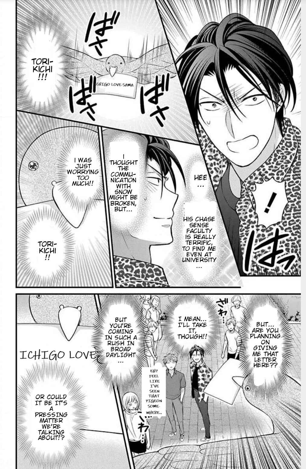 Page 6 Chapter 149 Oresama Teacher