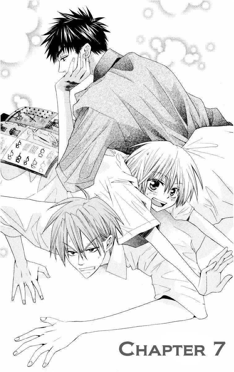 Page 1 Chapter 7 Oresama Teacher