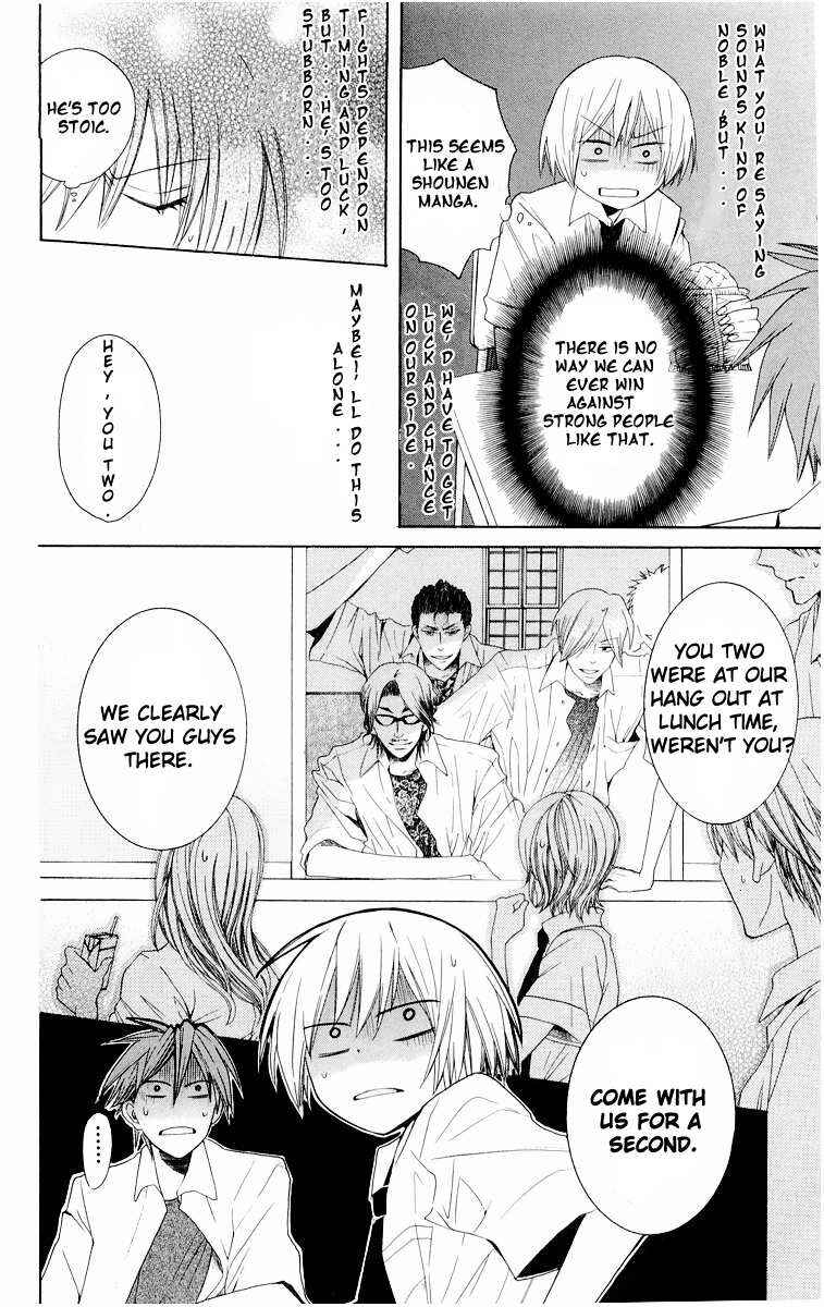 Page 12 Chapter 7 Oresama Teacher