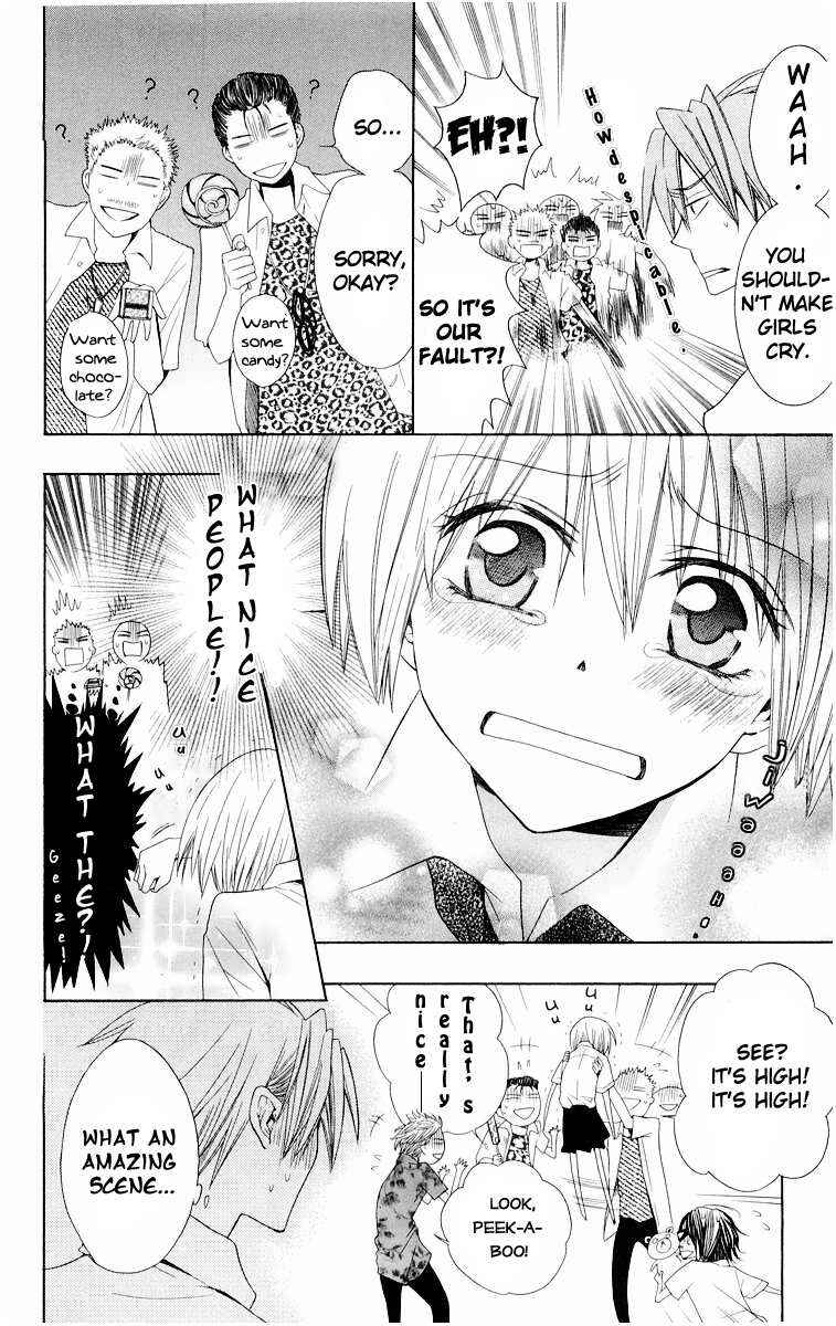Page 14 Chapter 7 Oresama Teacher