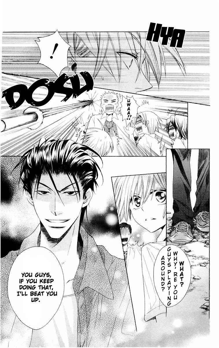 Page 15 Chapter 7 Oresama Teacher