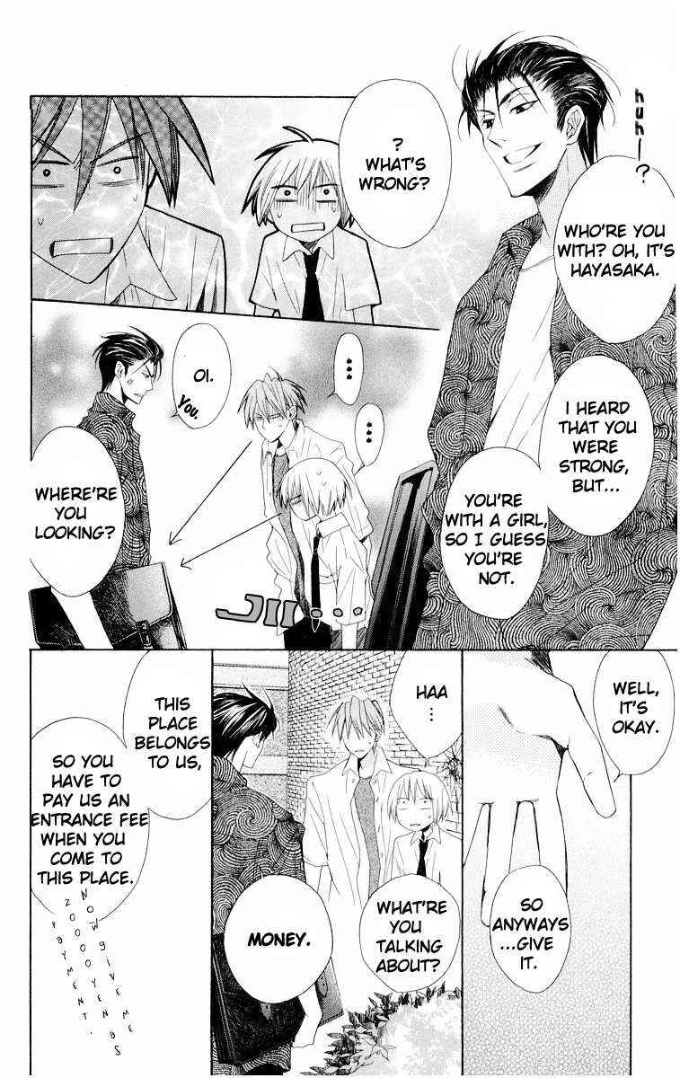 Page 16 Chapter 7 Oresama Teacher