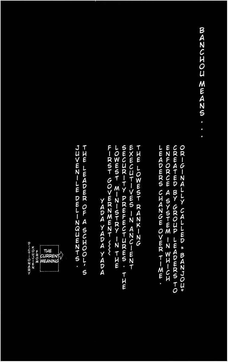 Page 2 Chapter 7 Oresama Teacher