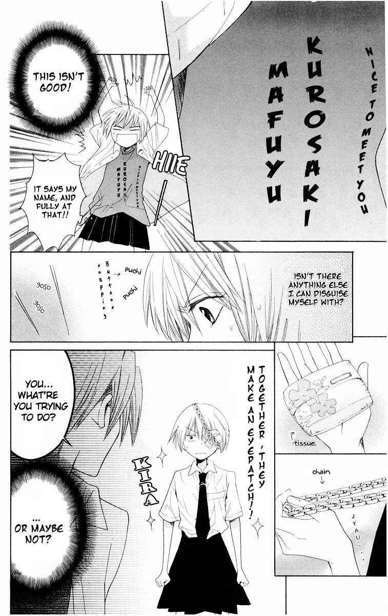 Page 20 Chapter 7 Oresama Teacher