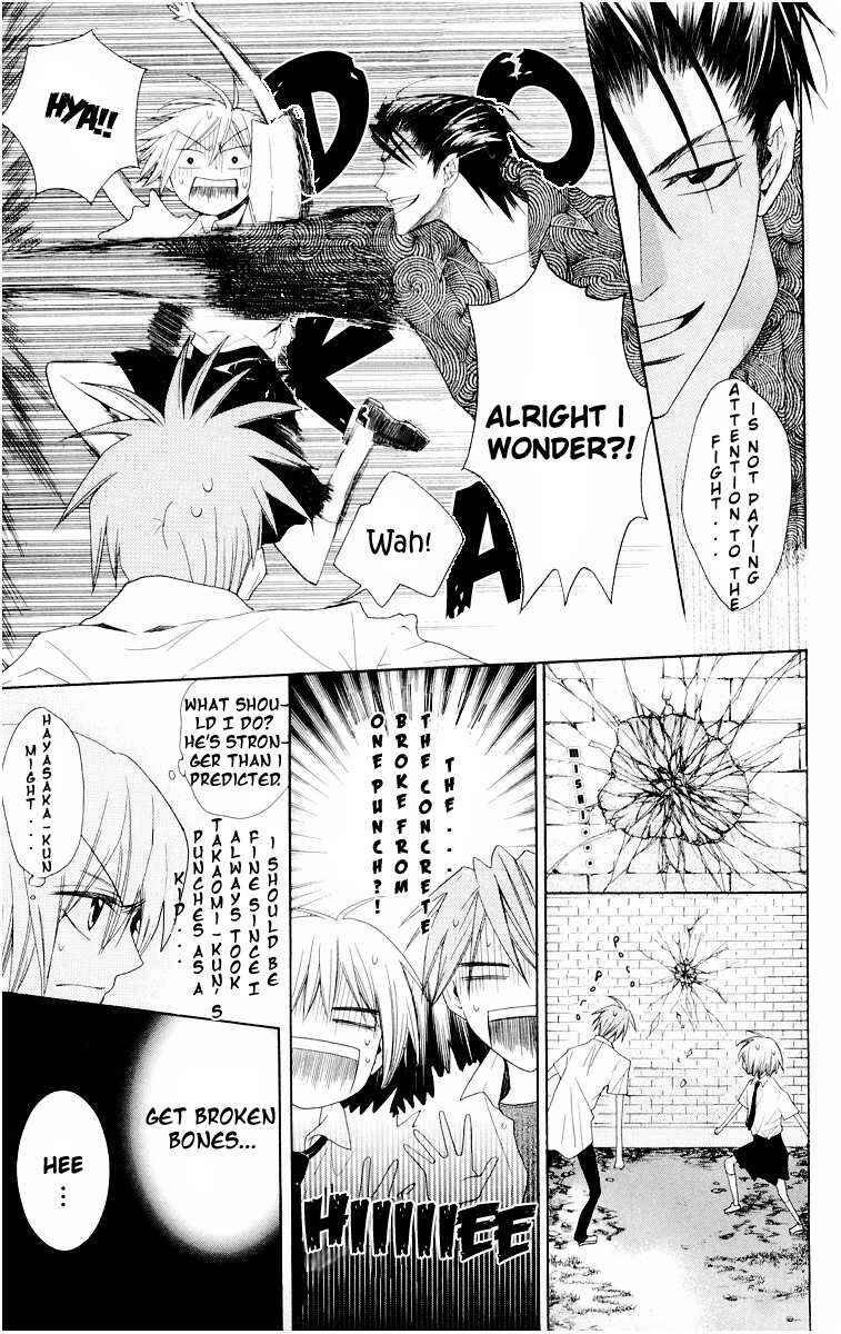 Page 21 Chapter 7 Oresama Teacher