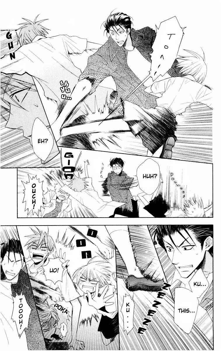 Page 23 Chapter 7 Oresama Teacher