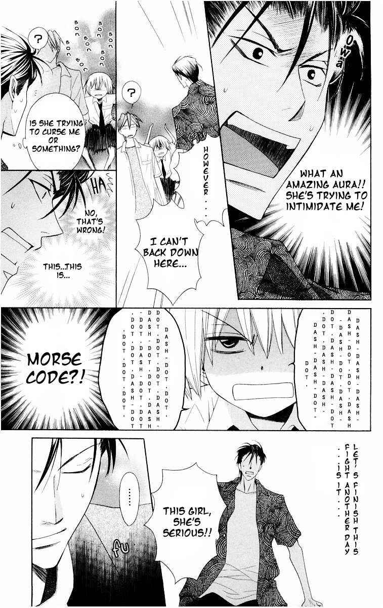 Page 27 Chapter 7 Oresama Teacher