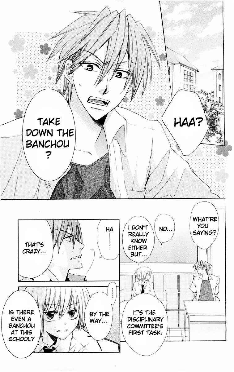 Page 3 Chapter 7 Oresama Teacher