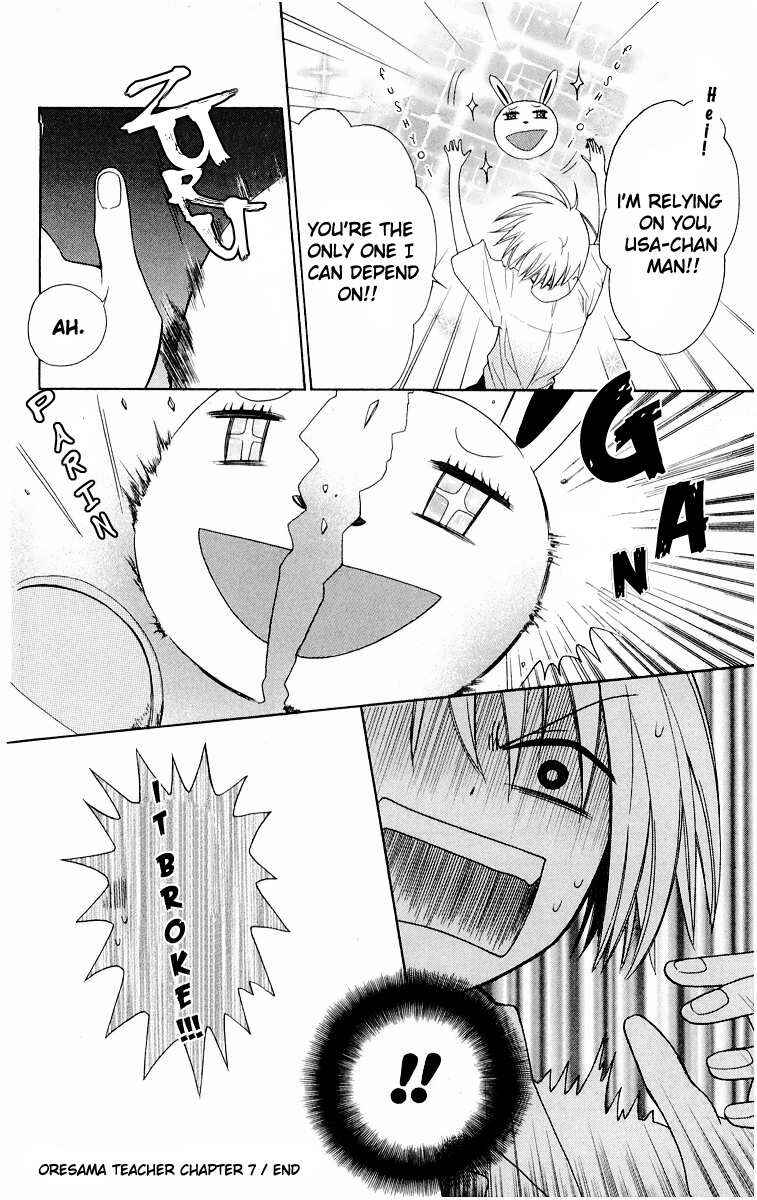 Page 30 Chapter 7 Oresama Teacher