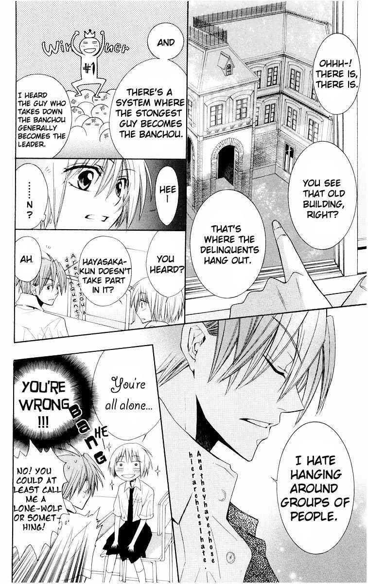 Page 4 Chapter 7 Oresama Teacher