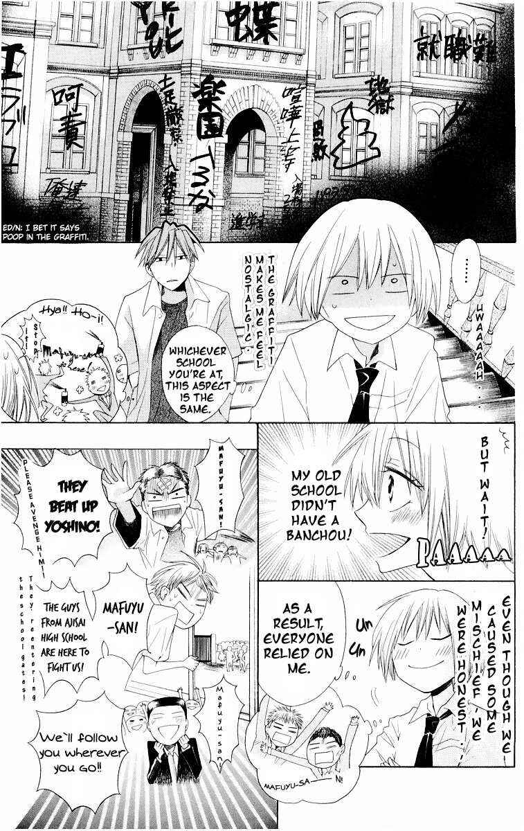Page 7 Chapter 7 Oresama Teacher