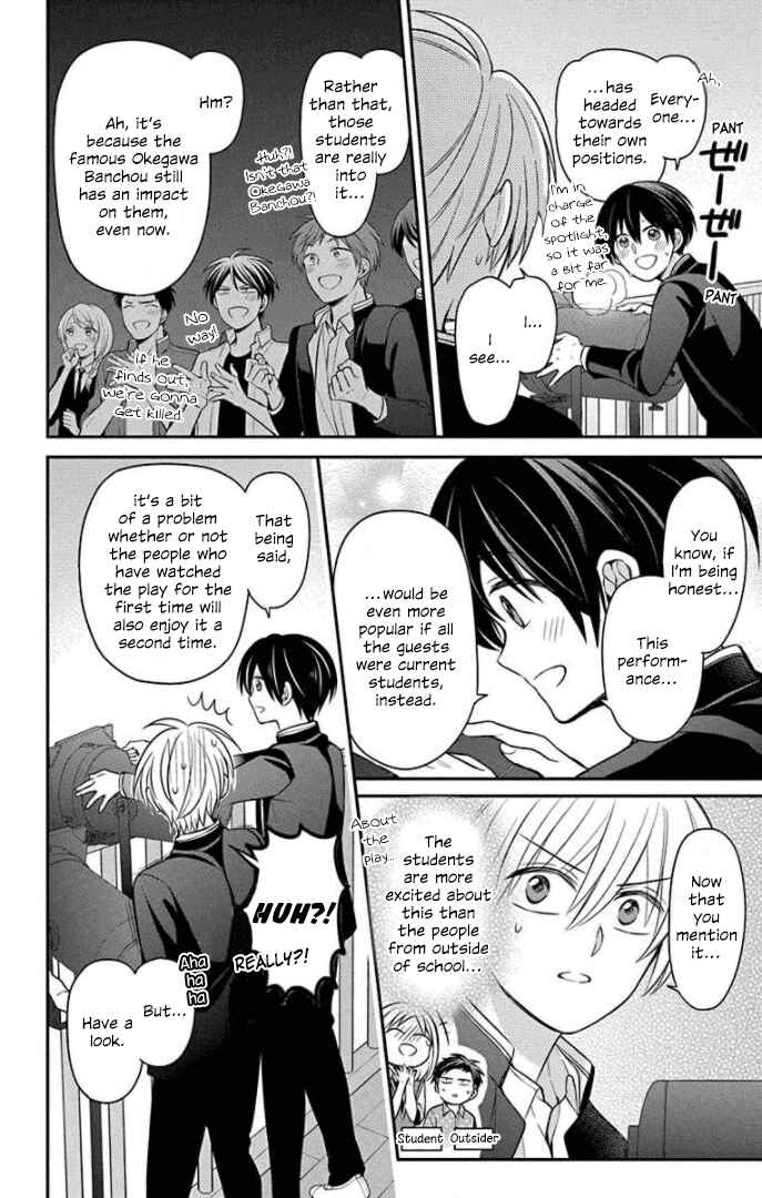 Page 10 Chapter 164 Oresama Teacher