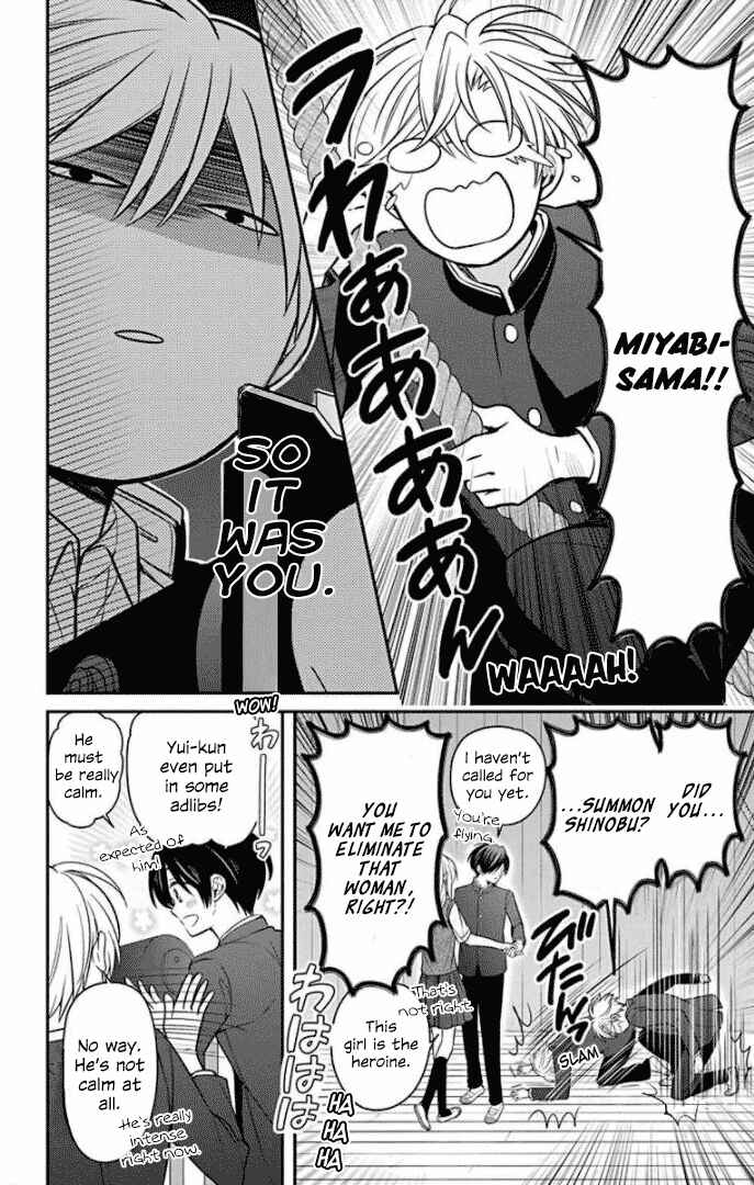 Page 12 Chapter 164 Oresama Teacher