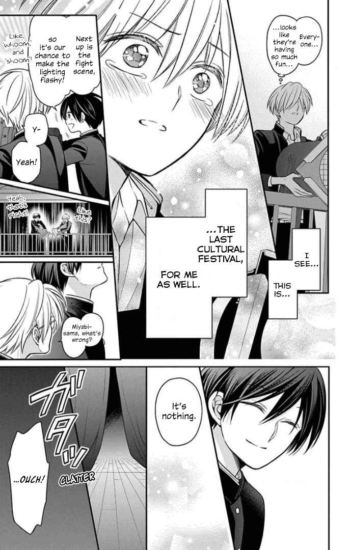 Page 15 Chapter 164 Oresama Teacher