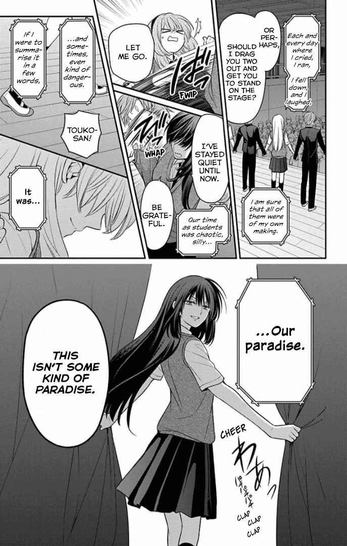Page 17 Chapter 164 Oresama Teacher