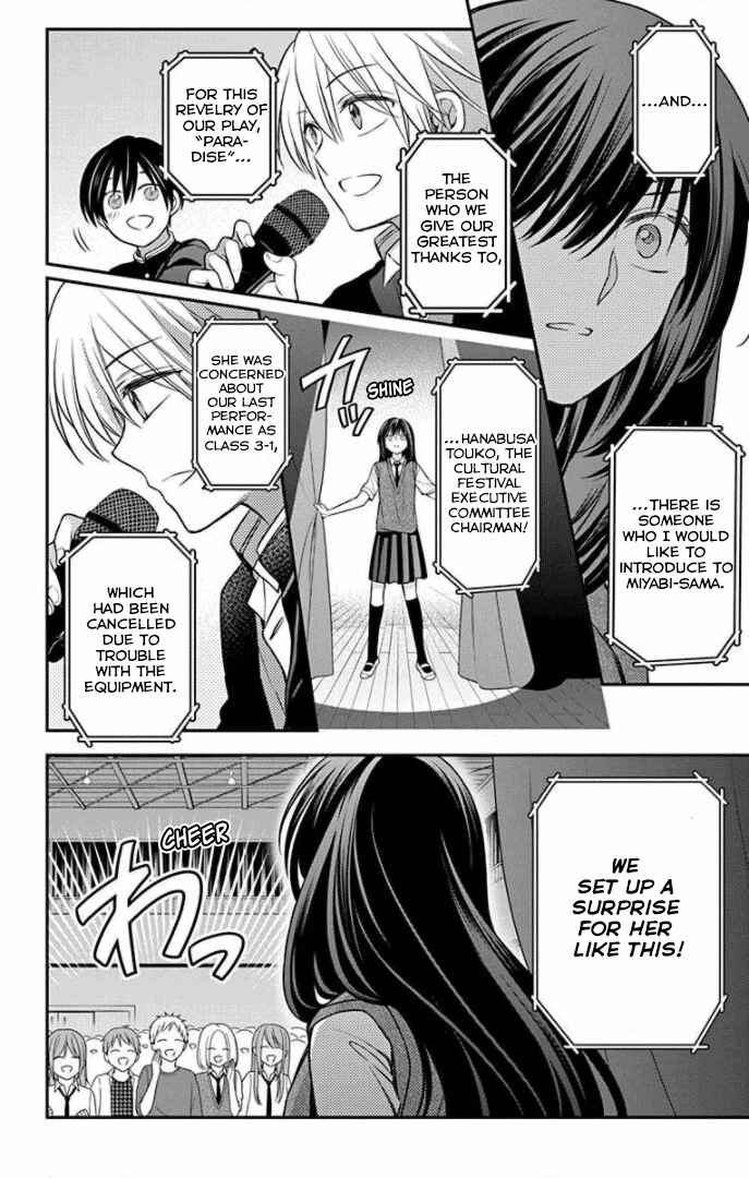 Page 18 Chapter 164 Oresama Teacher