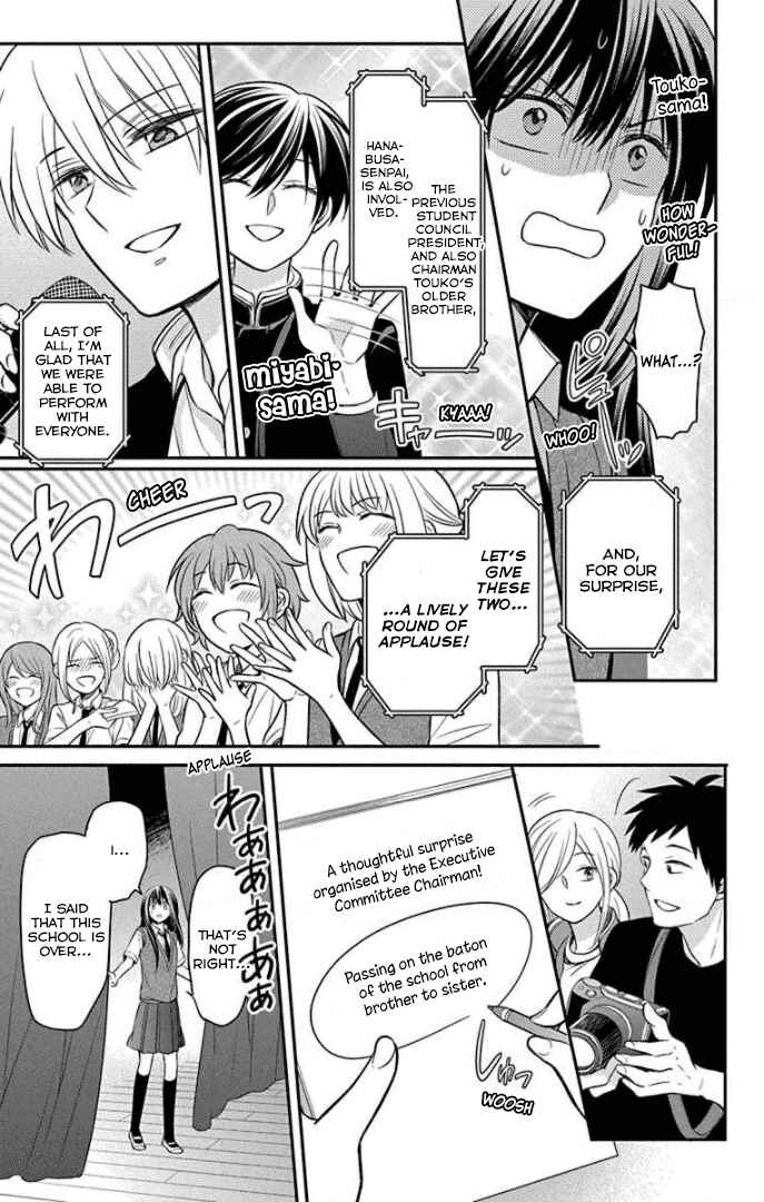 Page 19 Chapter 164 Oresama Teacher