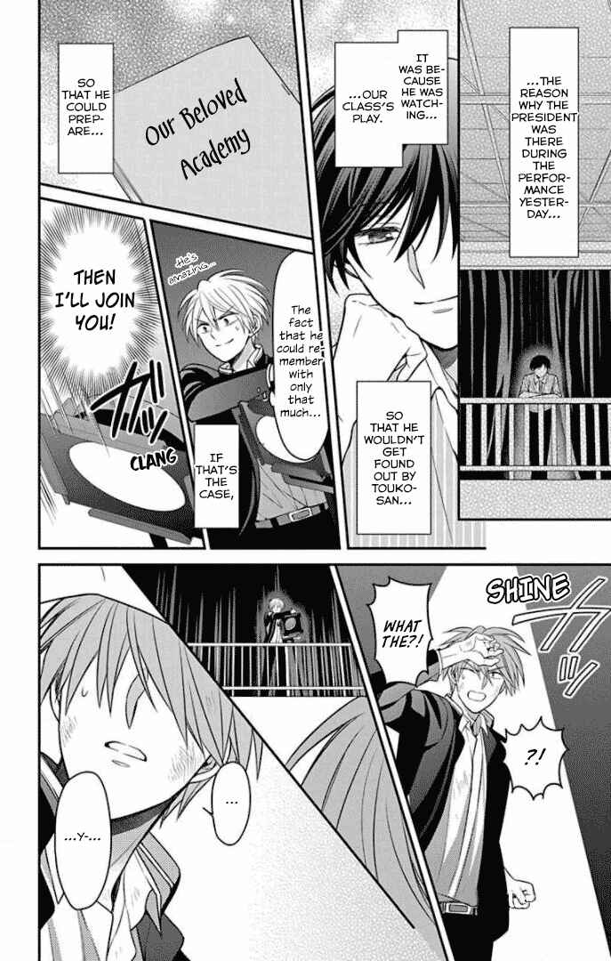 Page 2 Chapter 164 Oresama Teacher