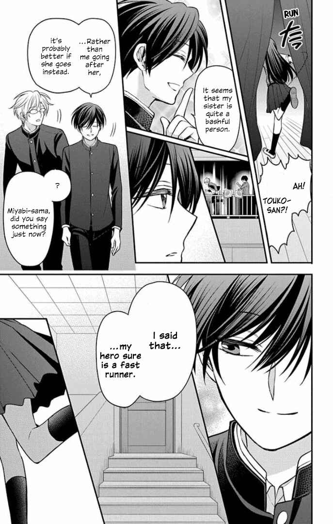 Page 21 Chapter 164 Oresama Teacher