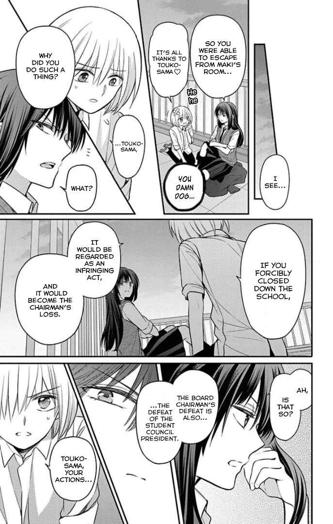 Page 25 Chapter 164 Oresama Teacher