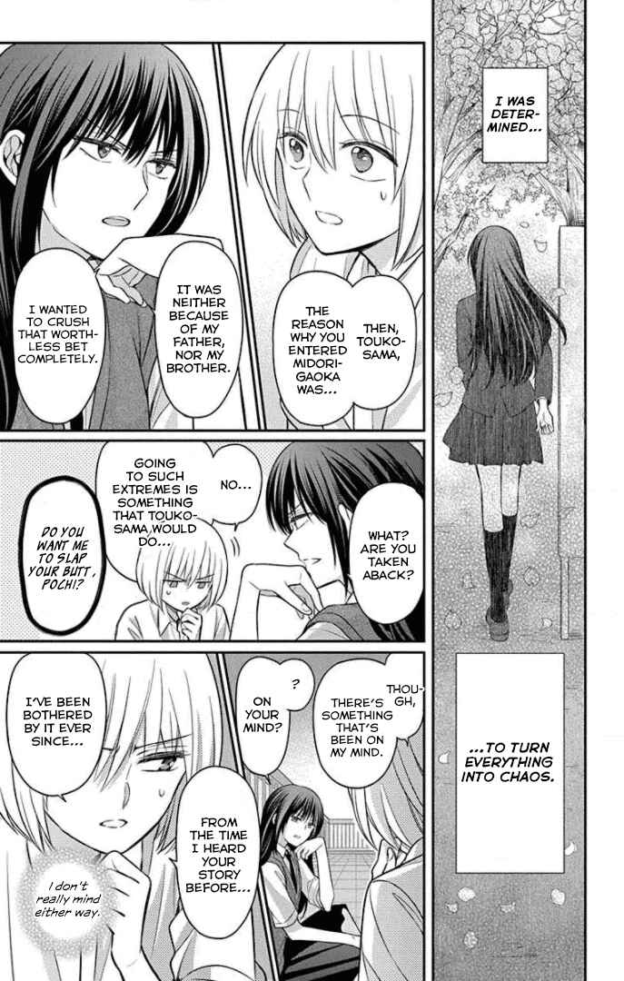 Page 27 Chapter 164 Oresama Teacher