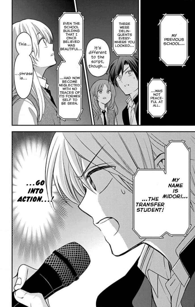 Page 4 Chapter 164 Oresama Teacher