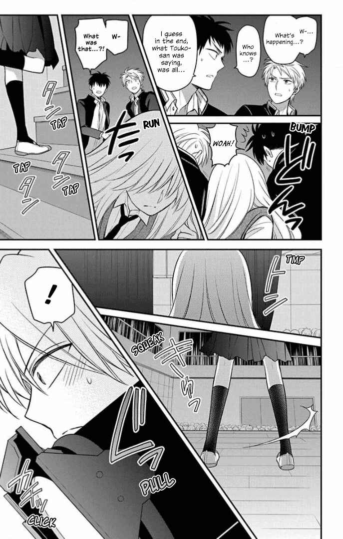 Page 5 Chapter 164 Oresama Teacher