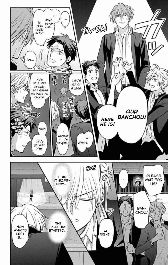 Page 8 Chapter 164 Oresama Teacher