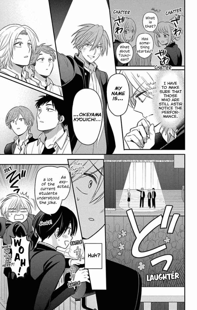 Page 9 Chapter 164 Oresama Teacher