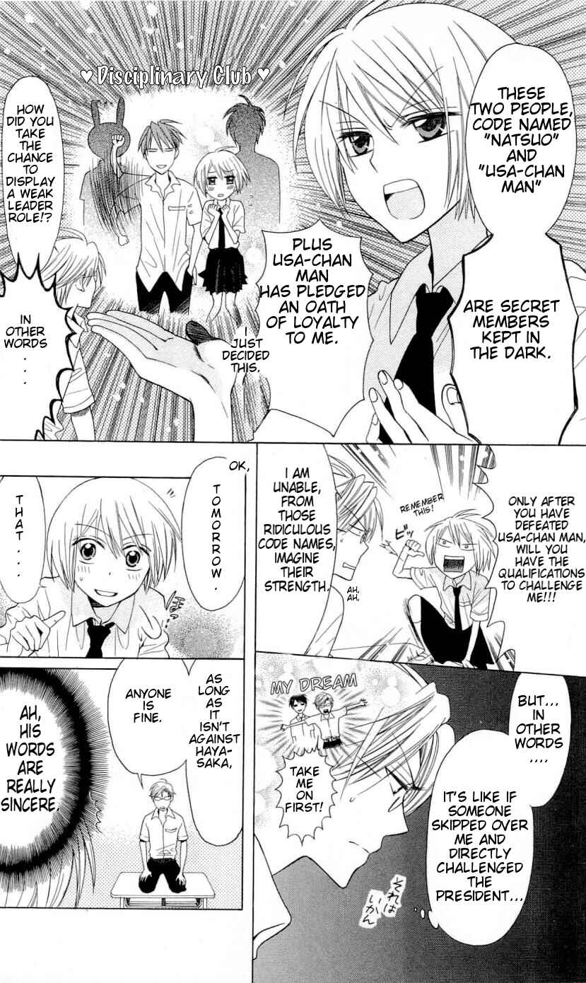 Page 11 Chapter 29 Oresama Teacher