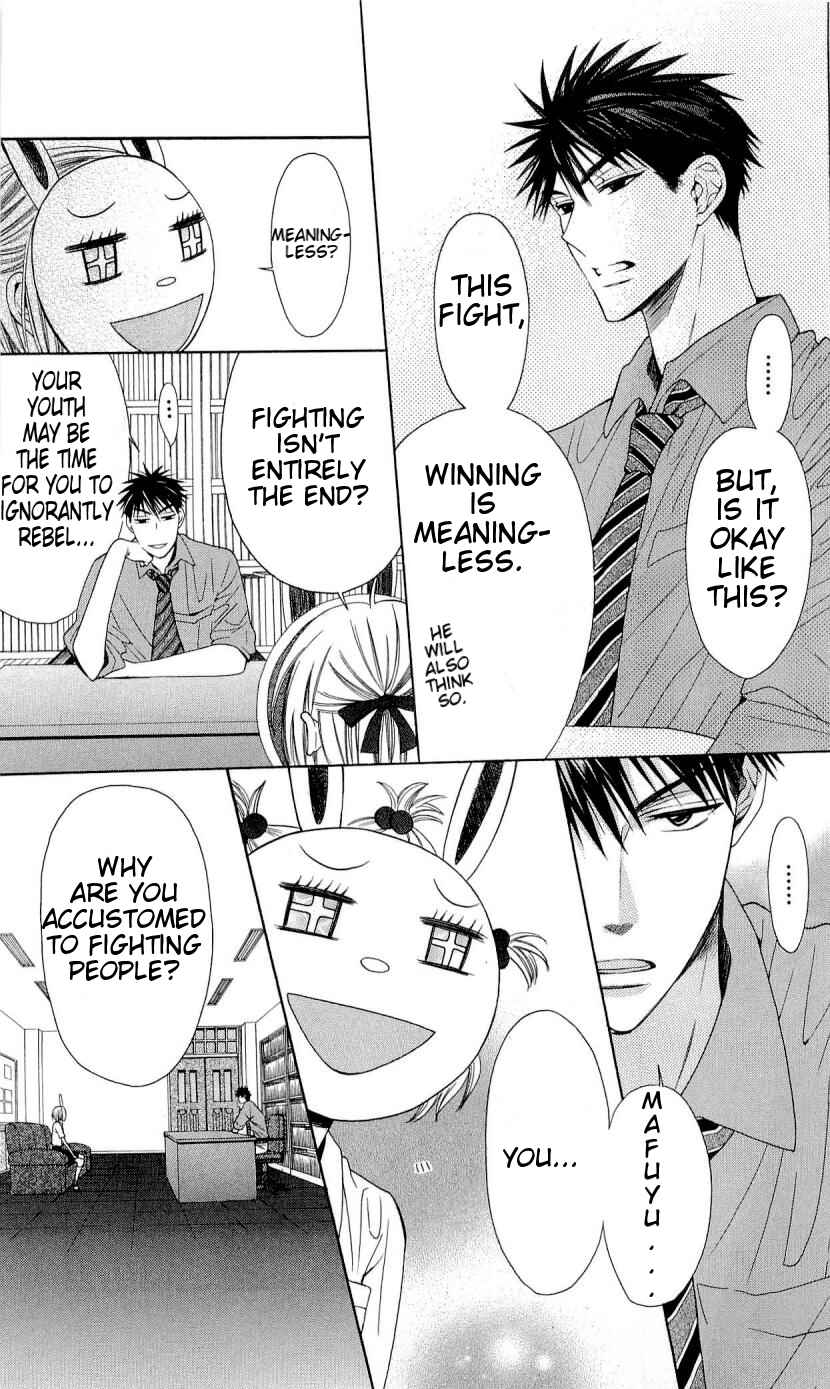 Page 14 Chapter 29 Oresama Teacher