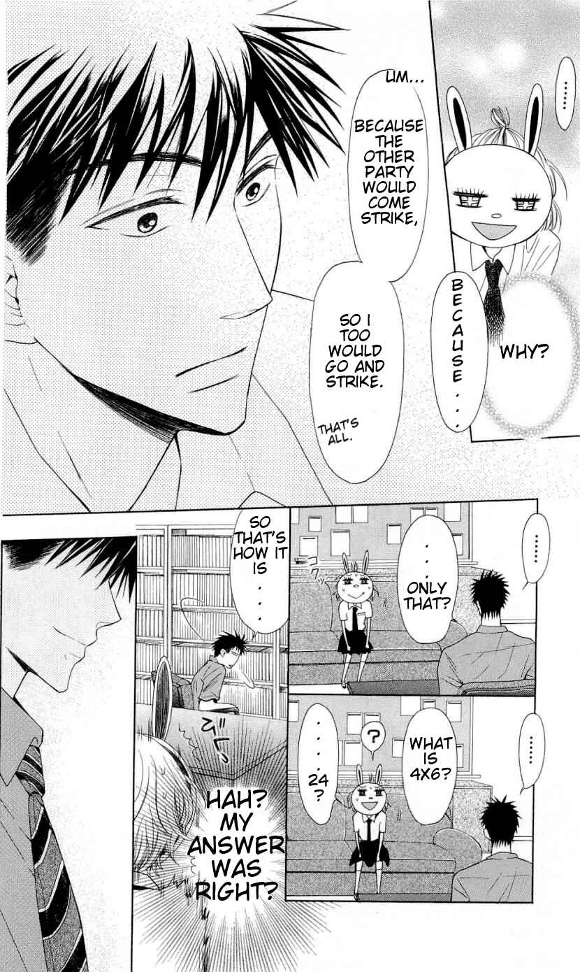 Page 15 Chapter 29 Oresama Teacher