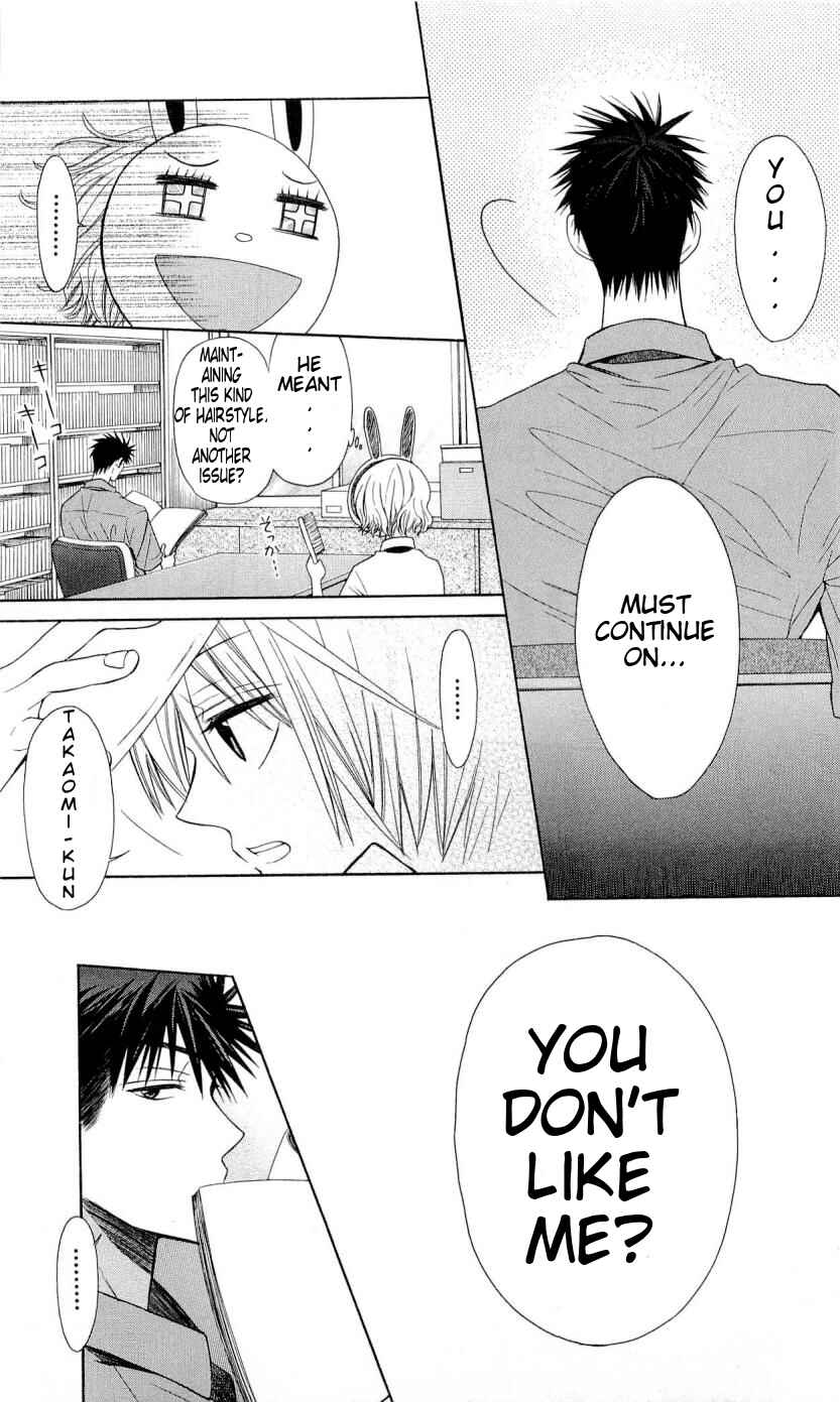Page 16 Chapter 29 Oresama Teacher