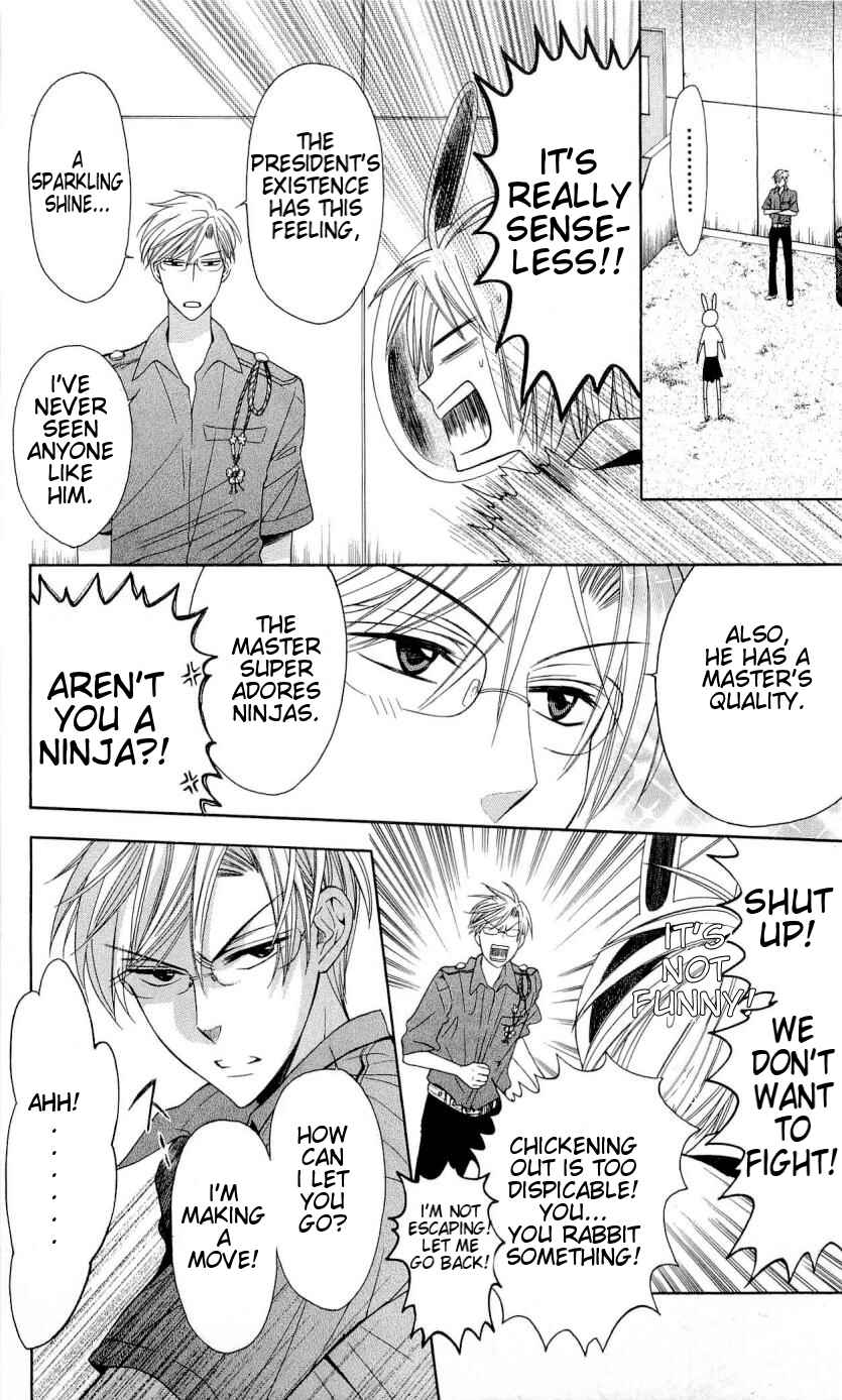 Page 22 Chapter 29 Oresama Teacher