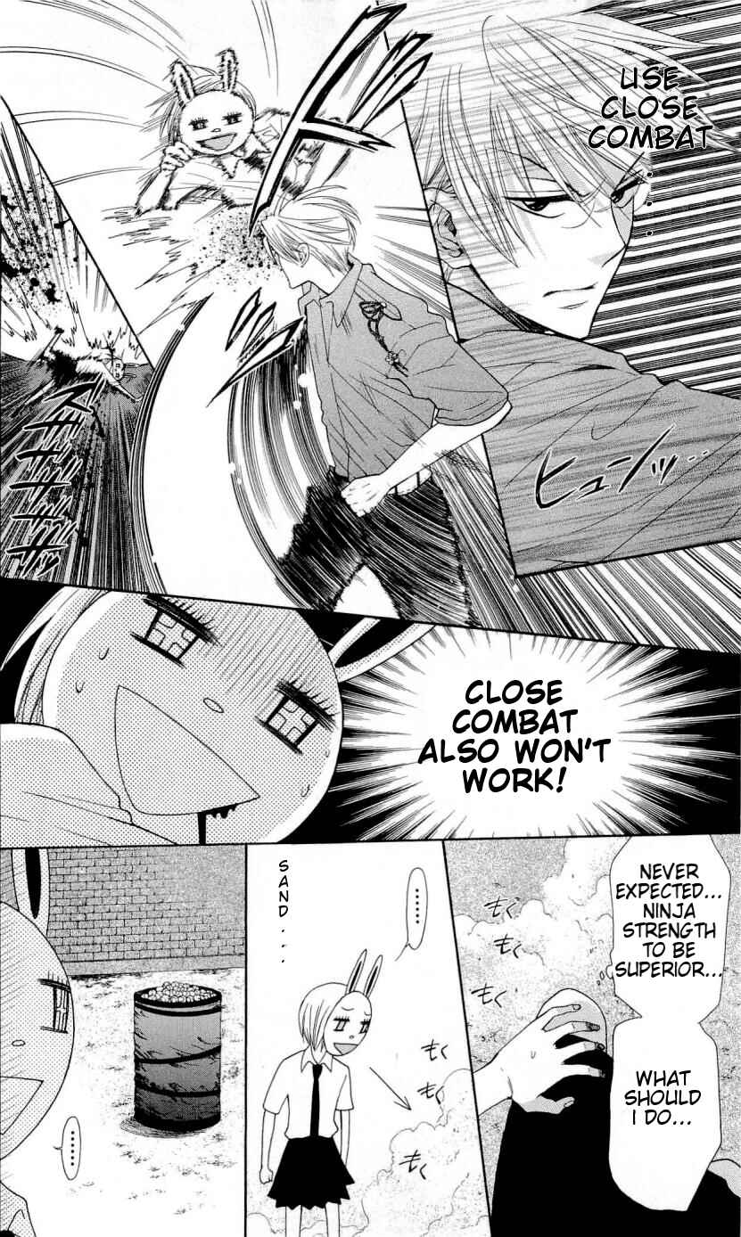 Page 25 Chapter 29 Oresama Teacher