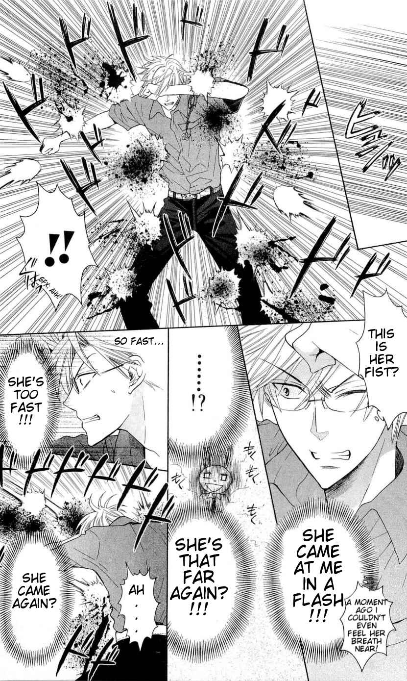 Page 28 Chapter 29 Oresama Teacher