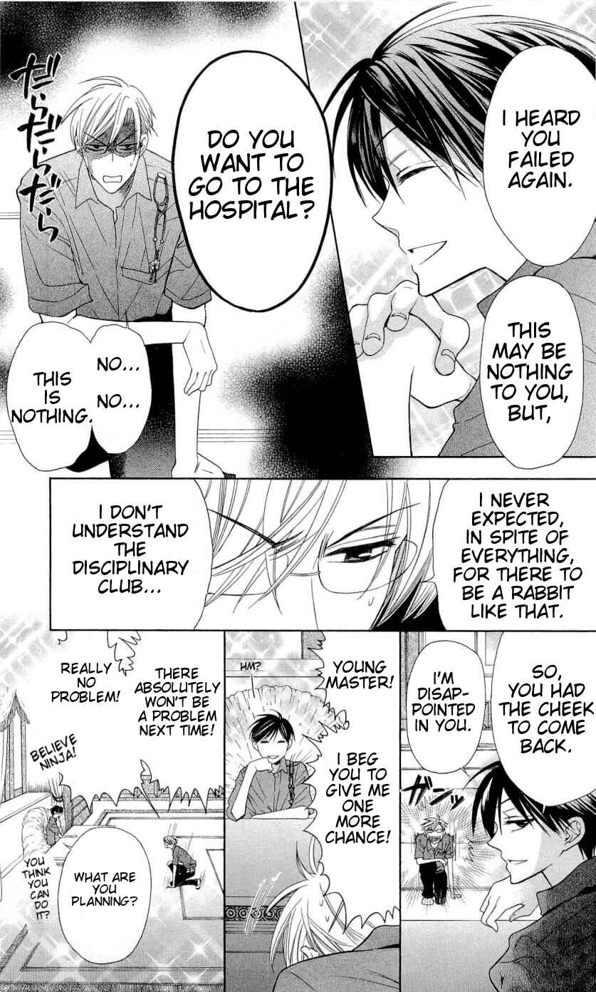 Page 32 Chapter 29 Oresama Teacher