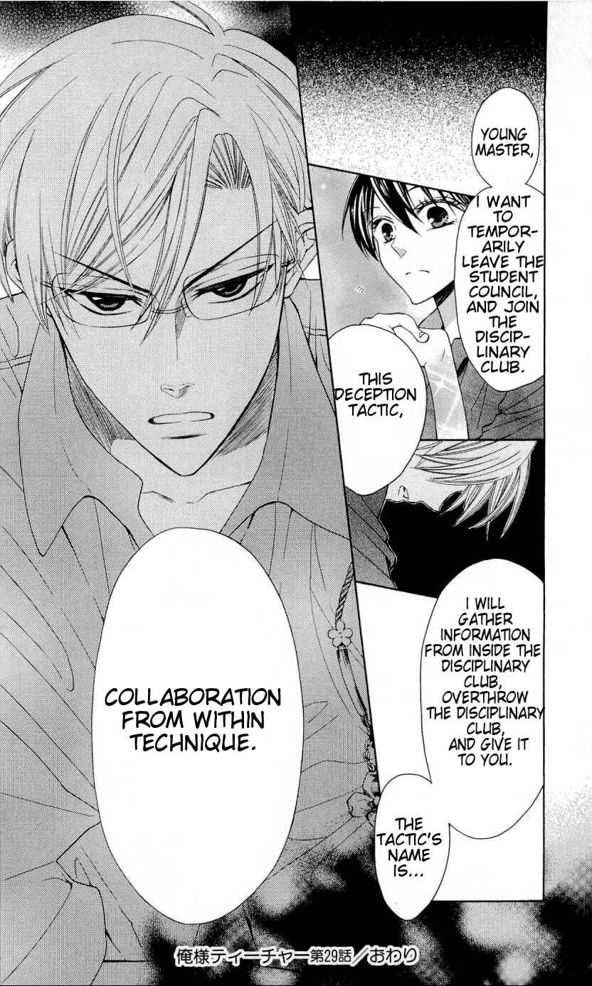 Page 33 Chapter 29 Oresama Teacher